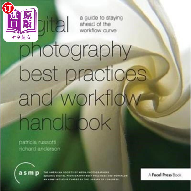海外直订Digital Photography Best Practices and Workflow ... 数码摄影最佳实践和工作流程手册使用感如何?