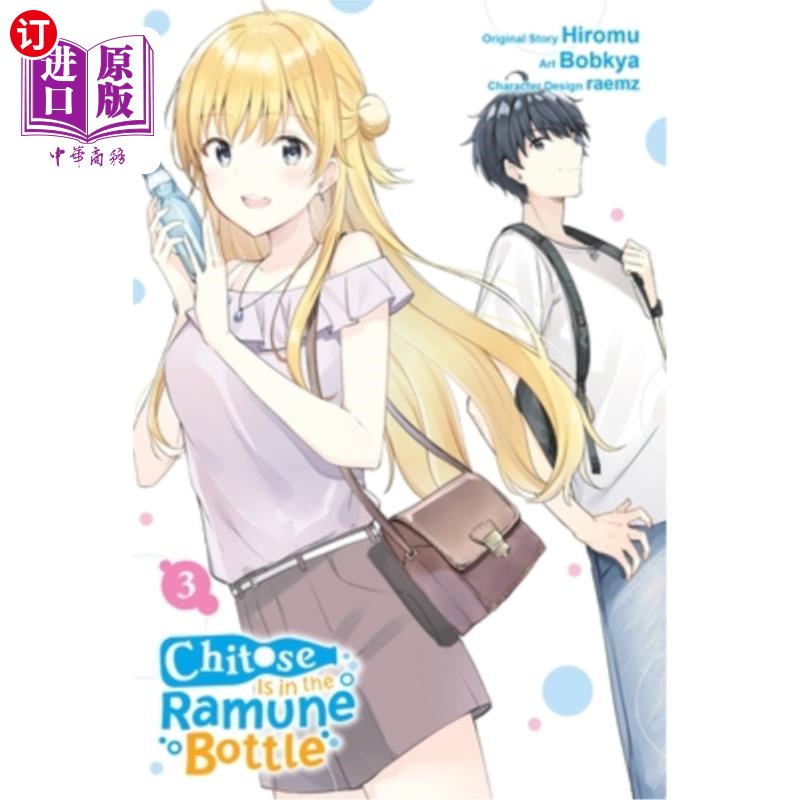 海外直订Chitose Is in the Ramune Bottle, Vol. 3 (Manga) Chitose Is in the Ramune Bottle, Vol. 3 (Manga)