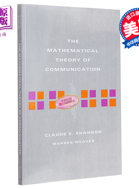 通信的数学理论 英文原版 The Mathematical Theory of Communication 克劳德 E 香农 Claude E. Shannon【中商原版】