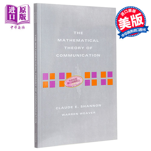 通信的数学理论克劳德E香农C