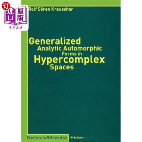 海外直订Generalized Analytic Automorphic Forms in Hypercomplex Spaces 超复空间中的广义解析自守形式