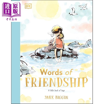 DK绘本故事友谊的话语