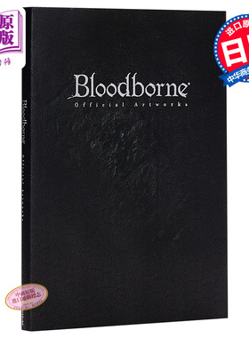 血源诅咒 公式画集 日文原版 Bloodborne Official Artworks 角川【中商原版】