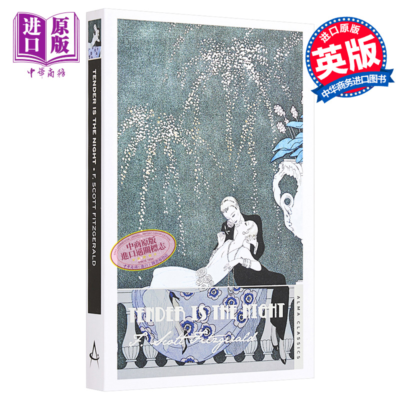 斯科特·菲茨杰拉德系列 夜色温柔 英文原版 Tender is the Night Francis Scott Fitzgerald【中商原版】