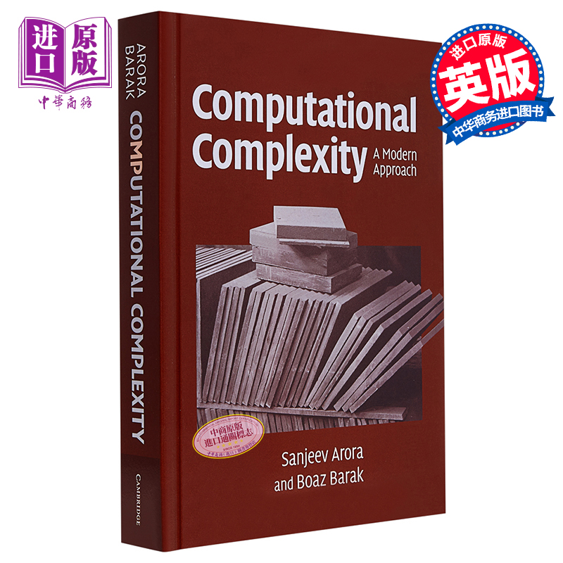 计算复杂性的现代方法 豆瓣阅读 英文原版 Computational Complexity A Modern Approach Sanjeev Arora【中商原版】