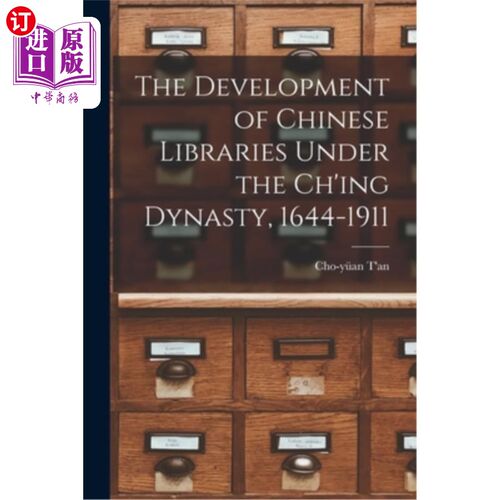 海外直订The Development of Chinese Libraries Under the Ch'ing Dynasty, 1644-1911 清朝时期中国图书馆的发展（1644-191