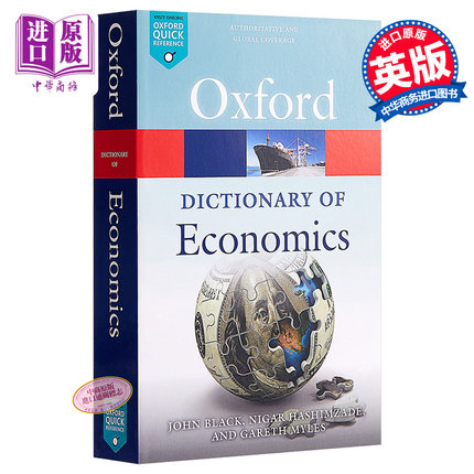 【中商原版】牛津经济学辞典 第五版 英文原版 A Dictionary of Economics Oxford Quick Reference 金融 商业 贸易 职业 行?