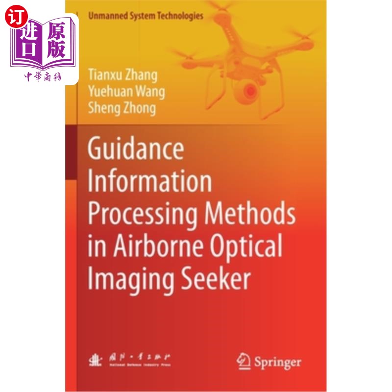 海外直订Guidance Information Processing Methods in Airborne Optical Imaging Seeker 机载光学成像导引头制导信息处理方