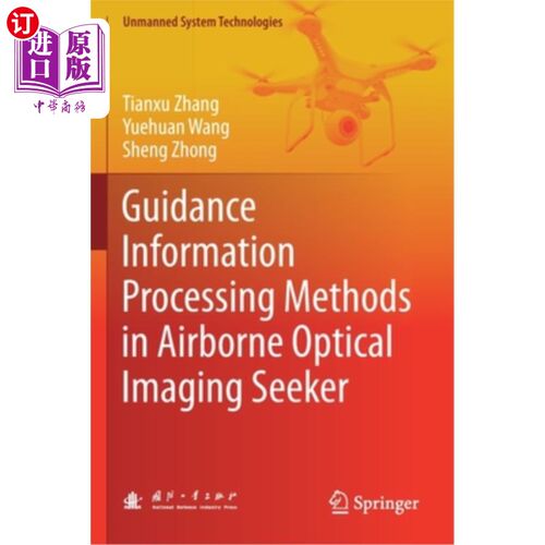 海外直订Guidance Information Processing Methods in Airborne Optical Imaging Seeker 机载光学成像导引头制导信息处理方
