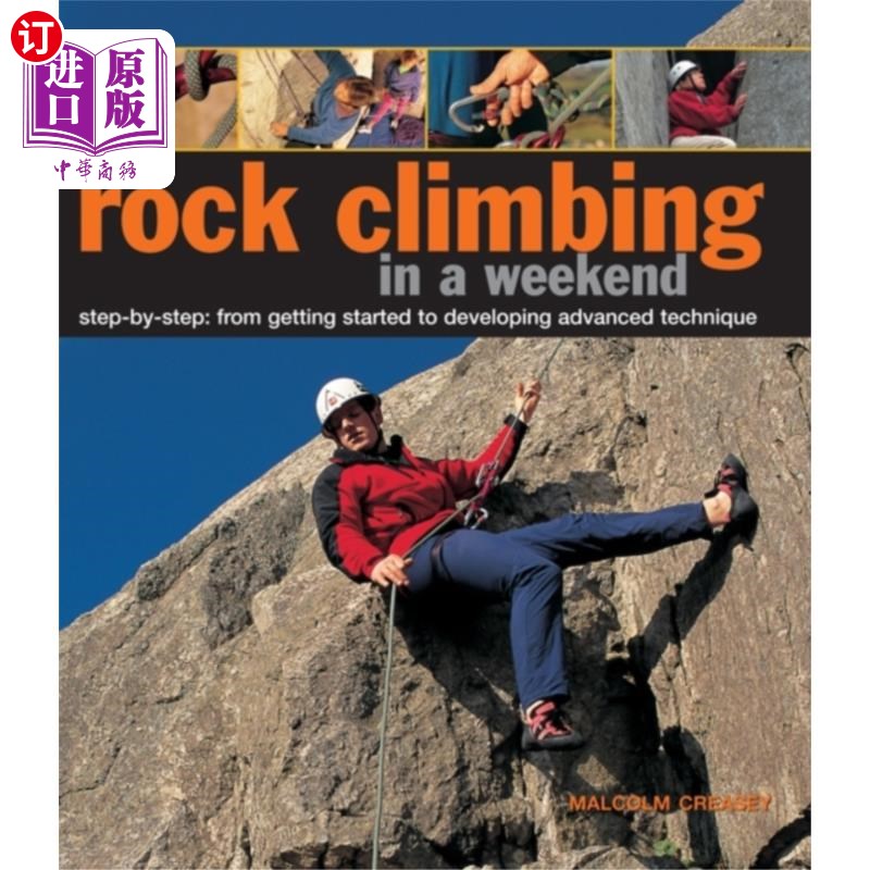 海外直订Rock Climbing in a Weekend 周末攀岩