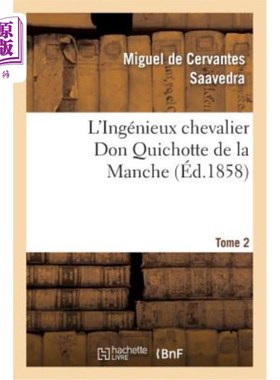 海外直订法语 L'Ingénieux Chevalier Don Quichotte de la Manche (éd.1858)Tome 2 《堂吉诃德·德拉曼查的天才骑士》(ed .1