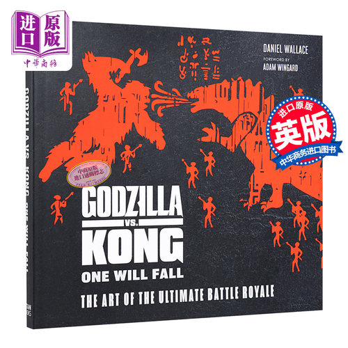 哥斯拉大战金刚电影艺术画册设定集 The Art of Godzilla VS Kong 英文原版 Daniel Wallace 怪兽宇宙电影周边 精装【中商原?