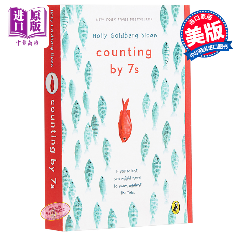 现货 【中商原版】7的魔力 细数生命中的小奇迹 英文原版 Counting by 7s 小说 Holly Goldberg Sloan 书籍/杂志/报纸 人文社科类原版书 原图主图