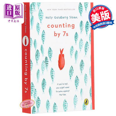 预售 倒数7秒钟 数字7的魔力 细数生命中的小奇迹 英文原版 Counting by 7s Holly Goldberg Sloan 青少年成长小说 儿童文学读物