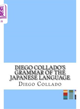 海外直订Diego Collado's Grammar of the Japanese Language 迭戈科拉多的日语语法