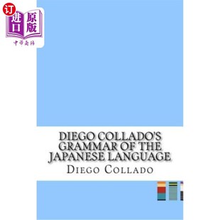 海外直订Diego Collado's Grammar of the Japanese Language 迭戈科拉多的日语语法