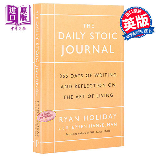 The Daily Stoic Journal Ryan Holiday 英文原版 斯多葛日记 366天的写作和生活艺术的反思【中商原版】