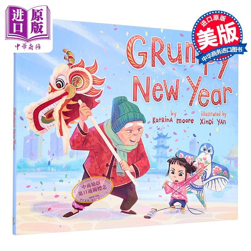 Fun China趣读中华 脾气暴躁的新年 Grumpy New Year 英文原版 幽默又温馨的亲子故事绘本 进口童书 精装 3-6岁【中商原版】