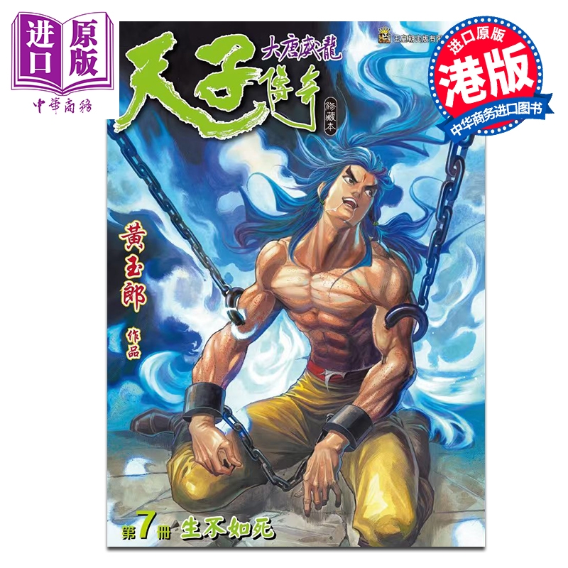 1月中旬到货