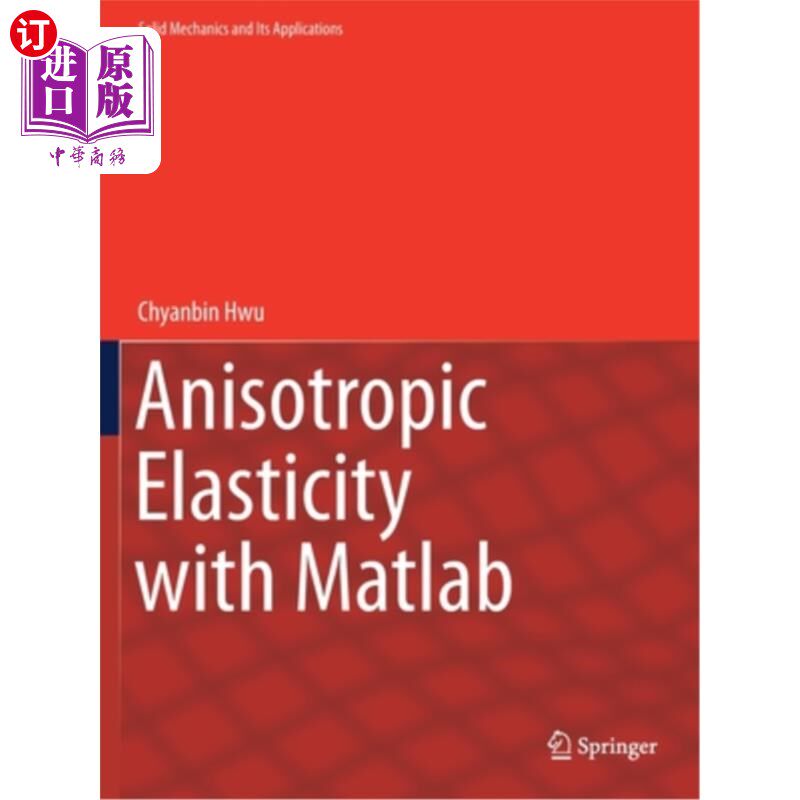 海外直订Anisotropic Elasticity with MATLAB 各向异性弹性的MATLAB