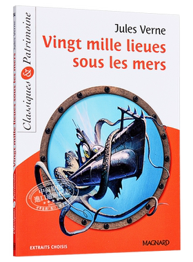 预售 【中商原版】【法国法文版】海底两万里 法文原版 Vingt-Mille lieues sous les mers 儒勒凡尔纳 Jules Verne