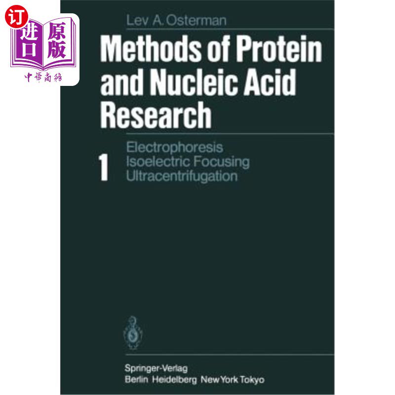 海外直订Methods of Protein and Nucleic Acid Research: Volume 1: Electrophoresis - Isoele 蛋白质和核酸研究方法：第1