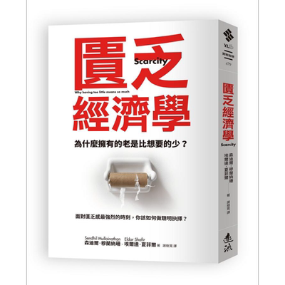 其他商业、财富与管理相关书籍