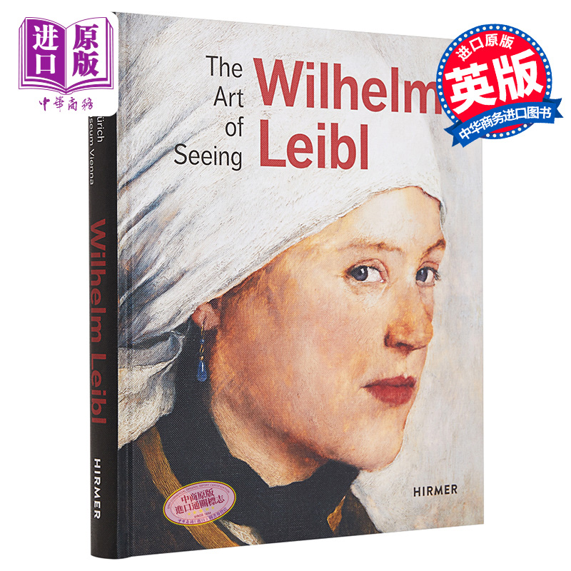 现货 Wilhelm Leibl:The Art of Seeing 进口艺术 威廉莱布尔：视觉的艺术 画册画集 现实主义大师【中商原版】