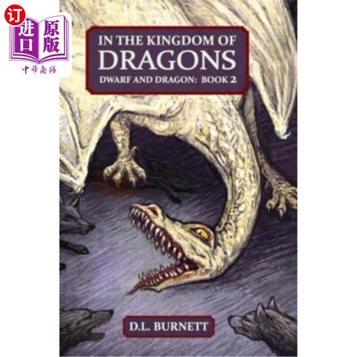 海外直订In The Kingdom Of Dragons: Dwarf And Dragon: An Epic Fantasy Adventure series 《龙的王国：矮人与龙：史诗奇