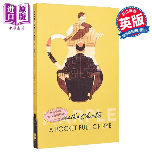 阿加莎系列 黑麦奇案 马普尔小姐 英文原版 Miss Marple A Pocket Full of Rye Agatha Christie【中商原版】