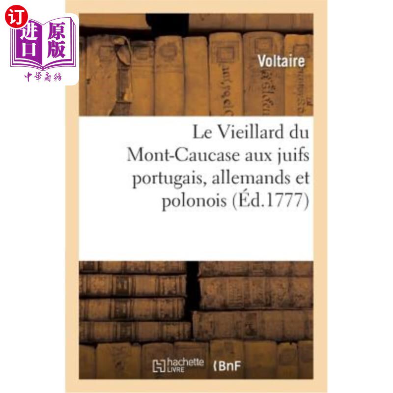 海外直订法语 Le Vieillard Du Mont-Caucase Aux Juifs Portugais, Allemands Et Polonois: , Ou Ré 高加索山的老人给葡萄