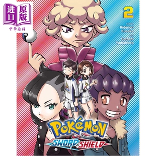 预售 宝可梦大冒险 终极红宝石与终极蓝宝石 第2卷 漫画 英文原版 Pokemon Sword & Shield Vol. 2 Hidenori Kusaka【中商原版】