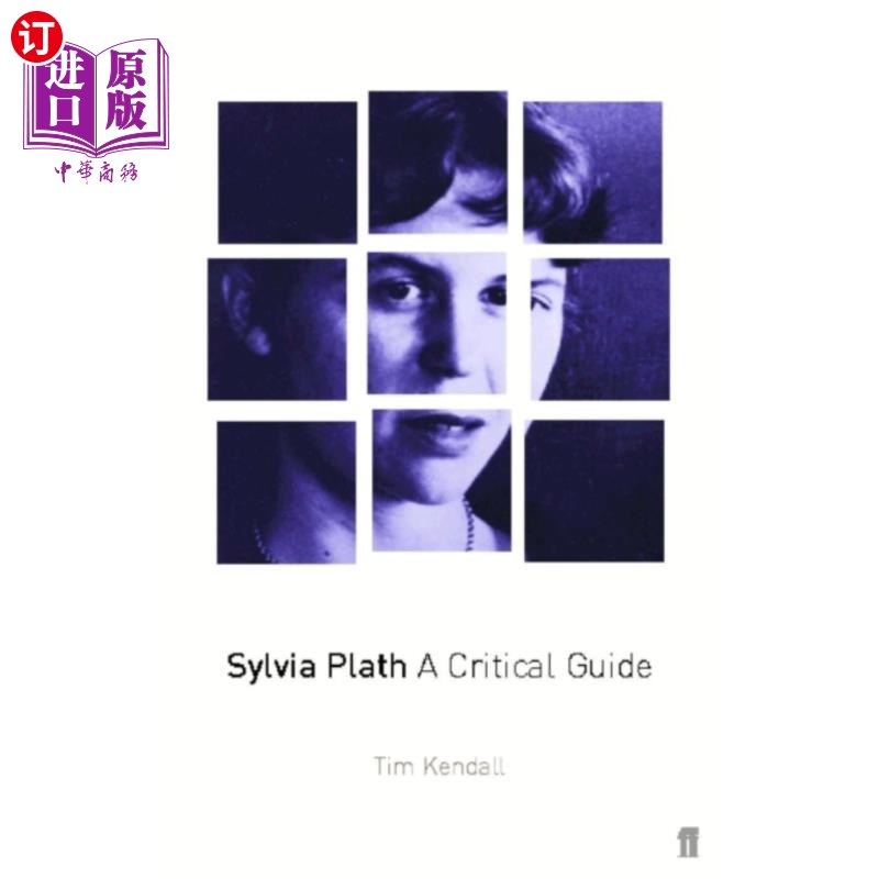 海外直订Sylvia Plath 西尔维亚·普拉斯这样的诗人