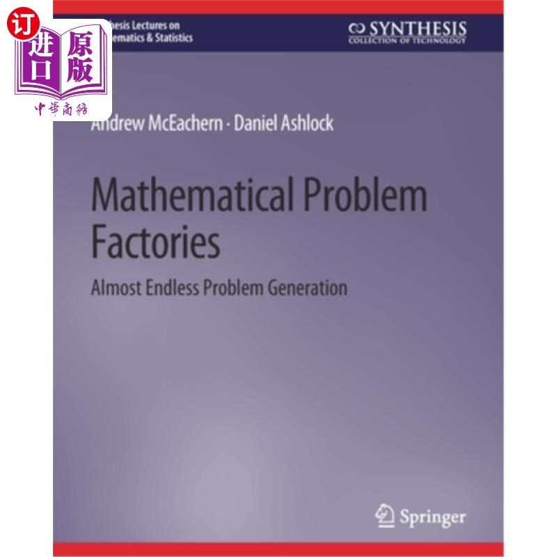 海外直订Mathematical Problem Factories: Almost Endless Problem Generation 数学问题工厂:几乎无穷无尽的问题产生