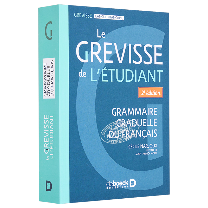 学生用Grevisse法语语法书 法文原版Le Grevisse de l etudiant Cecile Narjoux【中商原版】