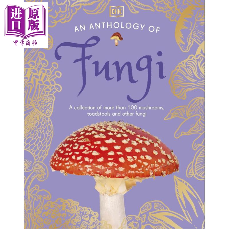 DK真菌选集英文原版看