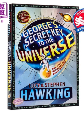 乔治的秘密钥匙1 George's Secret Key to the Universe 儿童太空科普插图故事文学 Hawking 平装 英文原版 12岁【中商原版】