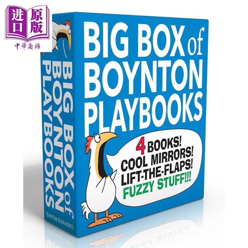 桑德拉·博因顿玩乐故事4册