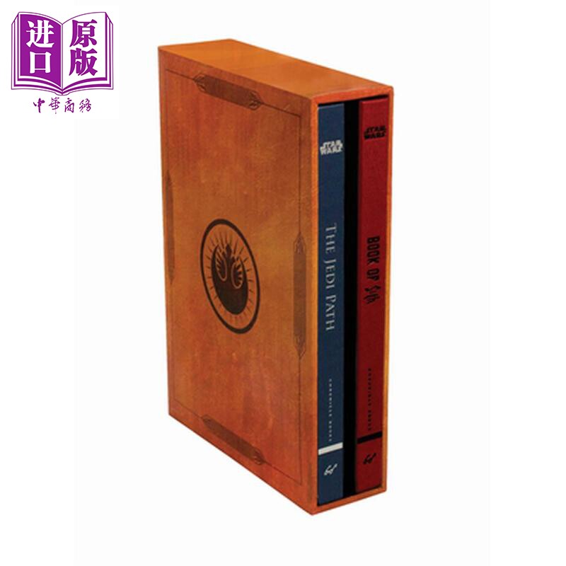 星球大战绝地之道与西斯之书 豪华套装 Star Wars Jedi Path Book of Sith Deluxe Box Set 英文原版 Daniel Wallace【中商原