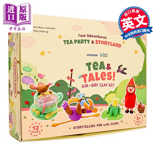 魔法童心免烤风干黏土故事套装迷你款手工粘土茶话小镇 12个*4色*7g Wizard Within Air-dry clay mini Tea&Tales【中商原版?