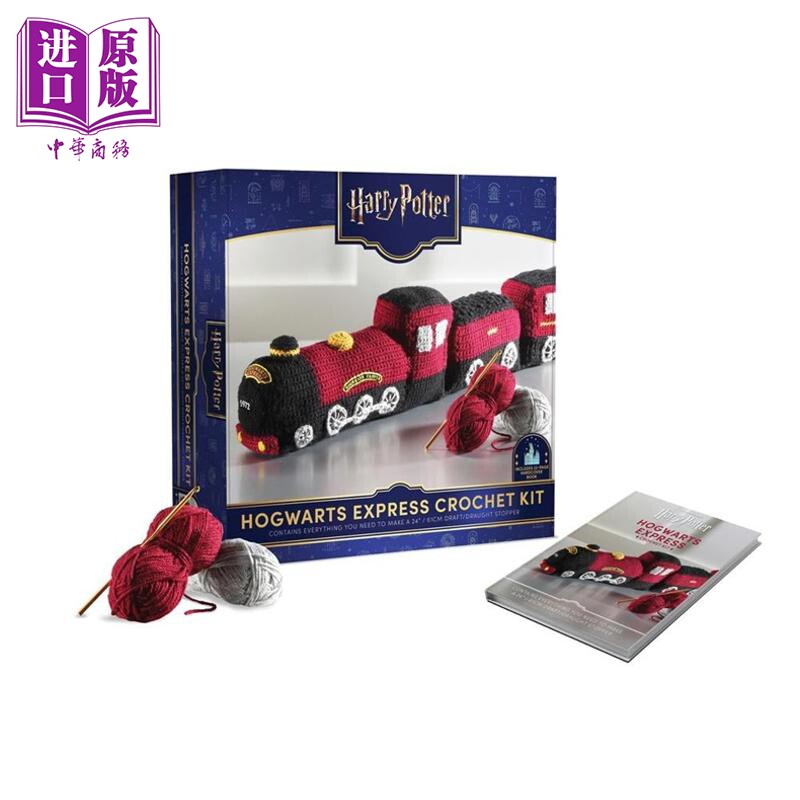 哈利 波特 霍格沃茨特快列车挡风条钩针编织套装 英文原版 Harry Potter Hogwarts Express Draft Stopper【中商原版】