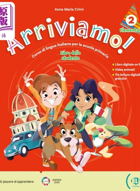 Arriviamo 2 意大利语小学课程2级 A1 学生书 含电子书 Student s Book+Digital Book+ELi LINK App A1【中商原版】