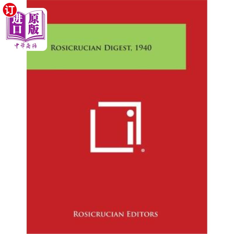 海外直订Rosicrucian Digest, 1940 1940年《罗西克罗因文摘》