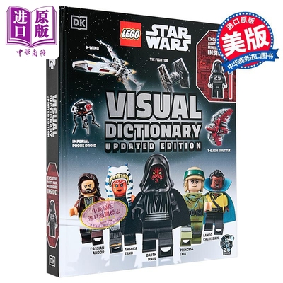 乐高星球大战 视觉词典更新版 LEGO Star Wars Visual Dictionary Updated Edition 英文原版 Elizabeth Dowsett 【中商原版?