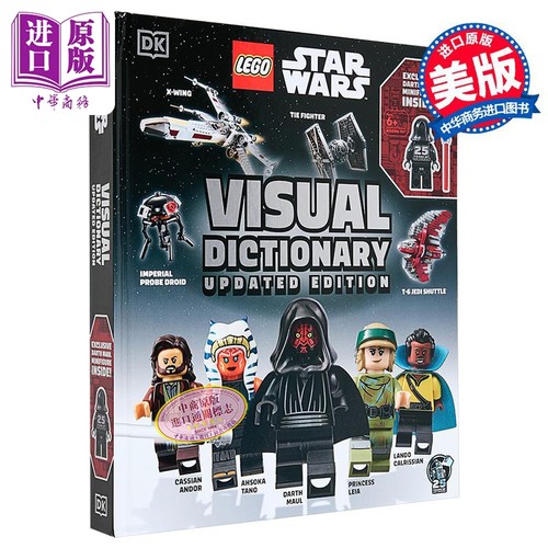 乐高星球大战 视觉词典更新版 LEGO Star Wars Visual Dictionary Updated Edition 英文原版 Elizabeth Dowsett 【中商原版?