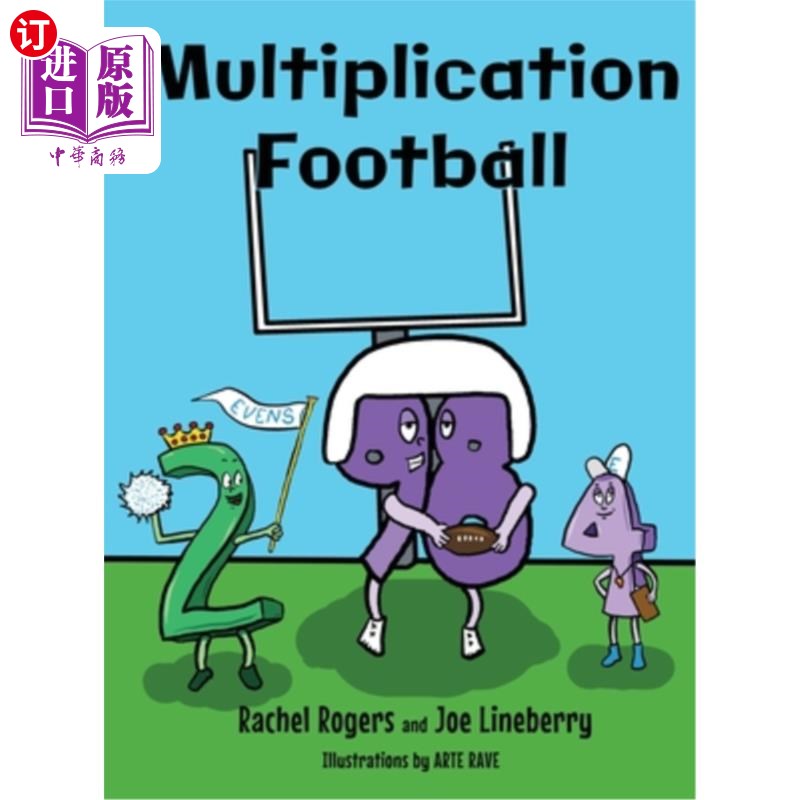 海外直订Multiplication Football 乘法足球