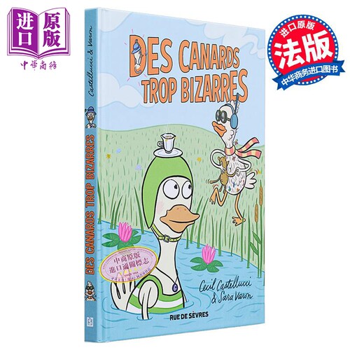 奇怪的鸭子SaraVaron绘