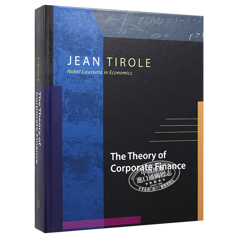 公司金融理论 英文原版 The Theory of Corporate Finance Jean Tirole【中商原版】