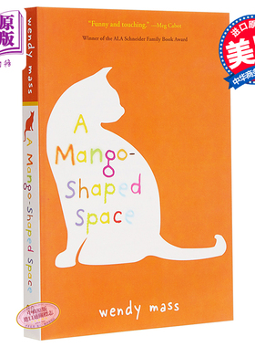 小说 芒果猫 英文原版【中商原版】A Mango-Shaped Space Wendy Mass 儿童文学