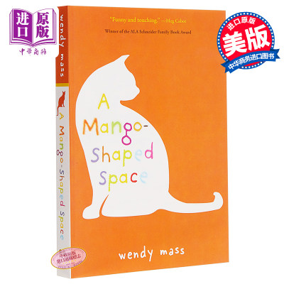 现货 小说 芒果猫 英文原版【中商原版】A Mango-Shaped Space Wendy Mass 儿童文学